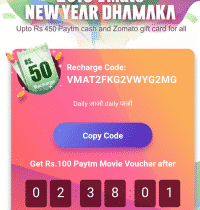 free paytm recharge,uc browser loot
