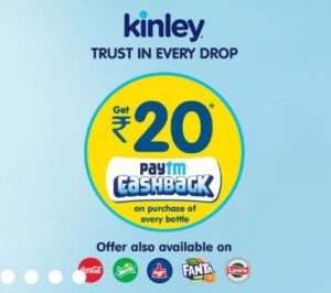 Paytm Coke2home offer, Paytm Coca-cola offer,Paytm sprite offer,Paytm thumbs up offer,Paytm Fanta offer, Paytm limca offer,Paytm Kinley offer,Paytm coke add code page