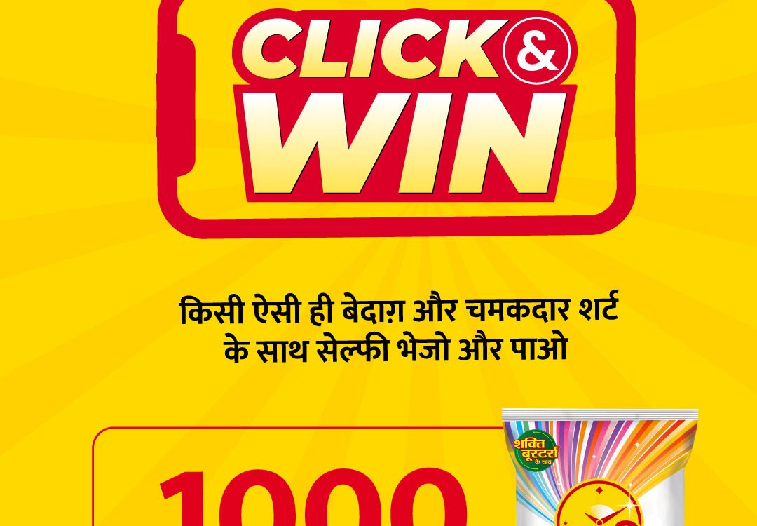 Ghadi Detergent Selfie Contest